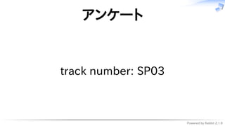 Powered by Rabbit 2.1.9
アンケート
track number: SP03
 
