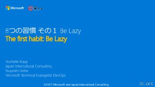 ©2017 Microsoft and Japan Intercultural Consulting
The first habit: Be Lazy
 