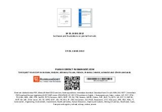 SP 25.13330.2012
Soil bases and foundations on permafrost soils
СП 25.13330.2012
PLEASE CONTACT RUSSIANGOST.COM
TO REQUEST YOUR COPY IN RUSSIAN, ENGLISH, GERMAN, ITALIAN, FRENCH, SPANISH, CHINESE, JAPANESE AND OTHER LANGUAGE.
Electronic Adobe Acrobat PDF, Microsoft Word DOCX versions. Hardcopy editions. Immediate download. Download here. On sale. ISBN, SKU. RGTT | Immediate
PDF Download. Russian regulations (GOST, SNiP) norms (PB, NPB, RD, SP, OST, STO) and laws in English. | Russiangost.com; Codes , Letters , NP , POT , RTM ,
TOI, DBN , MDK , OND , PPB , SanPiN , TR TS, Decisions , MDS , ONTP , PR , SN , TSN, Decrees , MGSN , Orders , PUE , SNiP , TU, DSTU , MI , OST , R , SNiP RK ,
VNTP, GN , MR , Other norms , RD , SO , VPPB, GOST , MU , PB , RDS , SP , VRD, Instructions , ND , PNAE , Resolutions , STO , VSN, Laws , NPB , PND , RMU , TI ,
Construction , Engineering , Environment , Government, Health and Safety , Human Resources , Imports and Customs , Mining, Oil and Gas , Real Estate , Taxes ,
Transport and Logistics, railroad, railway, nuclear, atomic.
 
