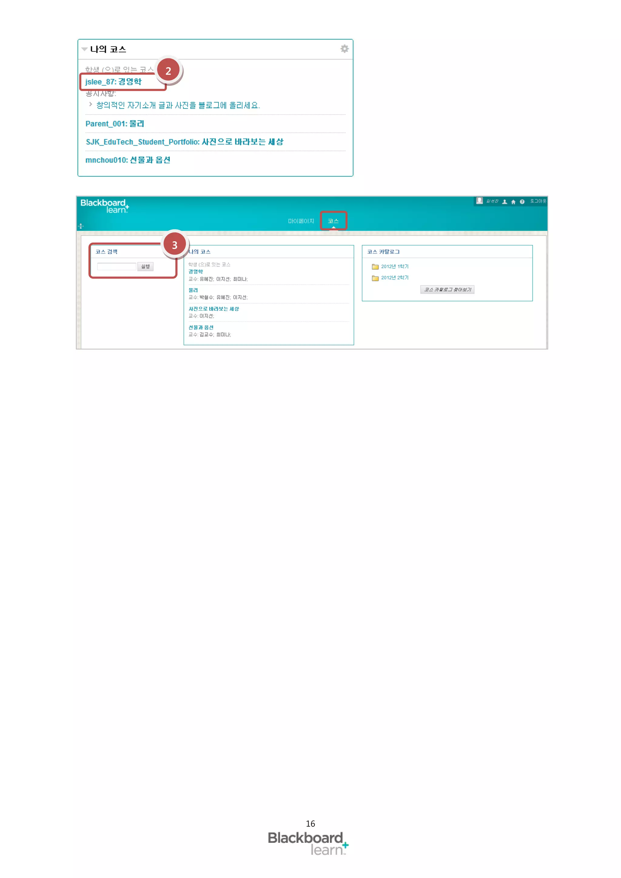 2




    3




        16
 