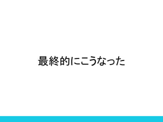 յĤˤʤä
 