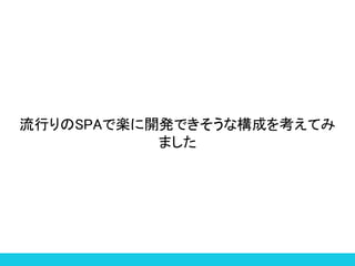 ФSPAǘS_kǤʘɤ򿼤Ƥ
ޤ
 