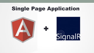 Single Page Application

+

 