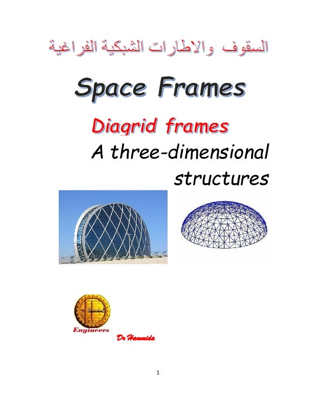 space-diagrid-frames-1-638.jpg