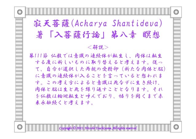 時空連続体