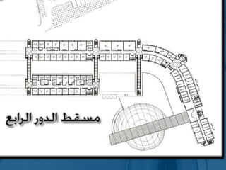 Space design, circulation & service