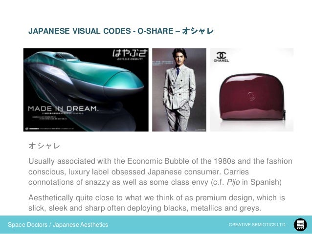 Japanese Semiotics Aesthetics Japanese Semiotics Aesthetics