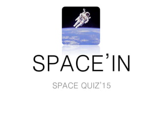 SPACE’IN
SPACE QUIZ’15
 