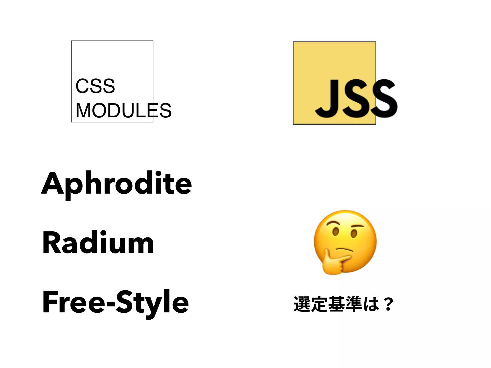 Aphrodite
Radium
Free-Style
🤔