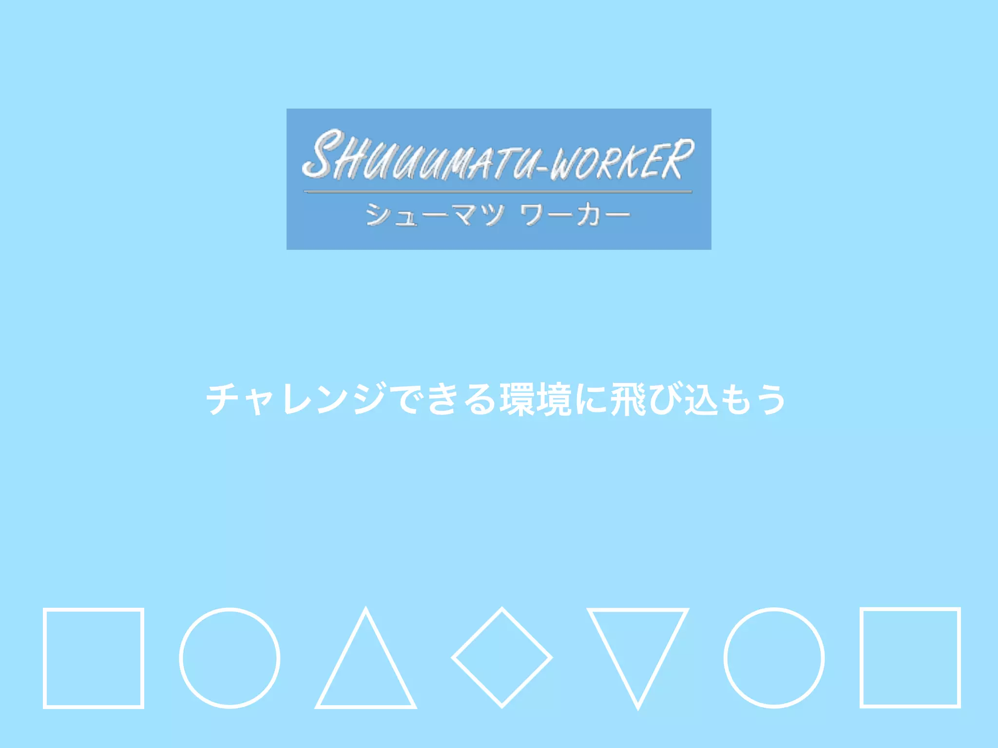 CSS Architecture for Single Page Application