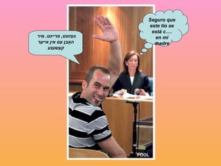 געזונט ,  פריינט .  מיר  האָבן עס אין אייער קעשענע Seguro que este tío se está c…. en mi madre POOL 