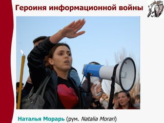 Нежелательные комментарии в библиотечном блоге. Троллинг и информацио…