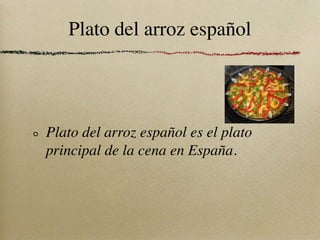 Plato del arroz español




Plato del arroz español es el plato
principal de la cena en España.
 