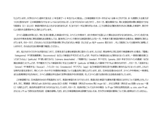 これだけ覚えればスペイン語の日常会話は大丈夫 観光や日常会話に必要なスペイン語単語集 B1 2500語レベル