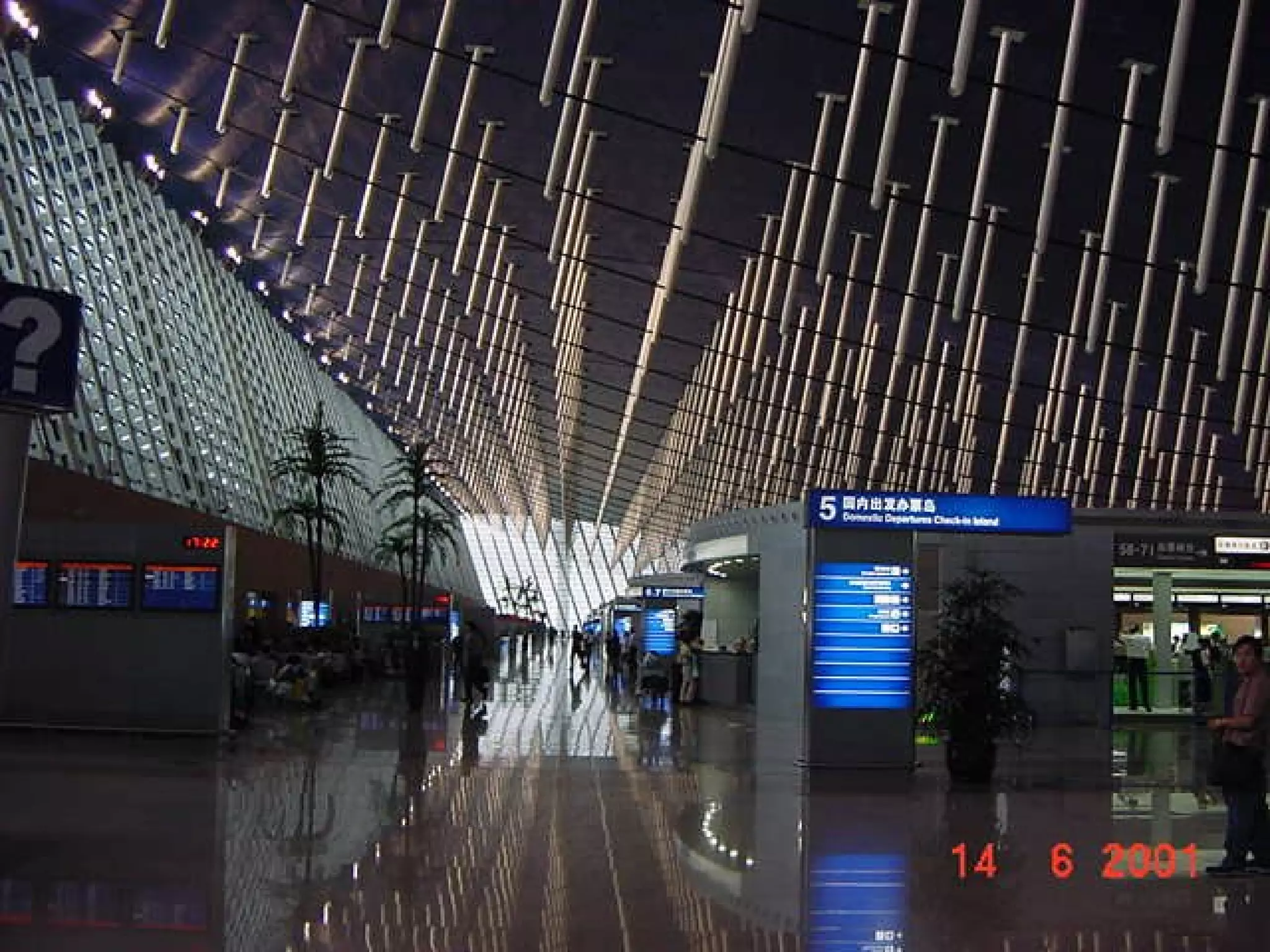 Shanghai Grand Theater, Jean-Marie Charpentier, 1998
 