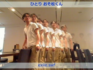 JSARToolKit / LiveChromaKey / LivePointers - Next gen of AR