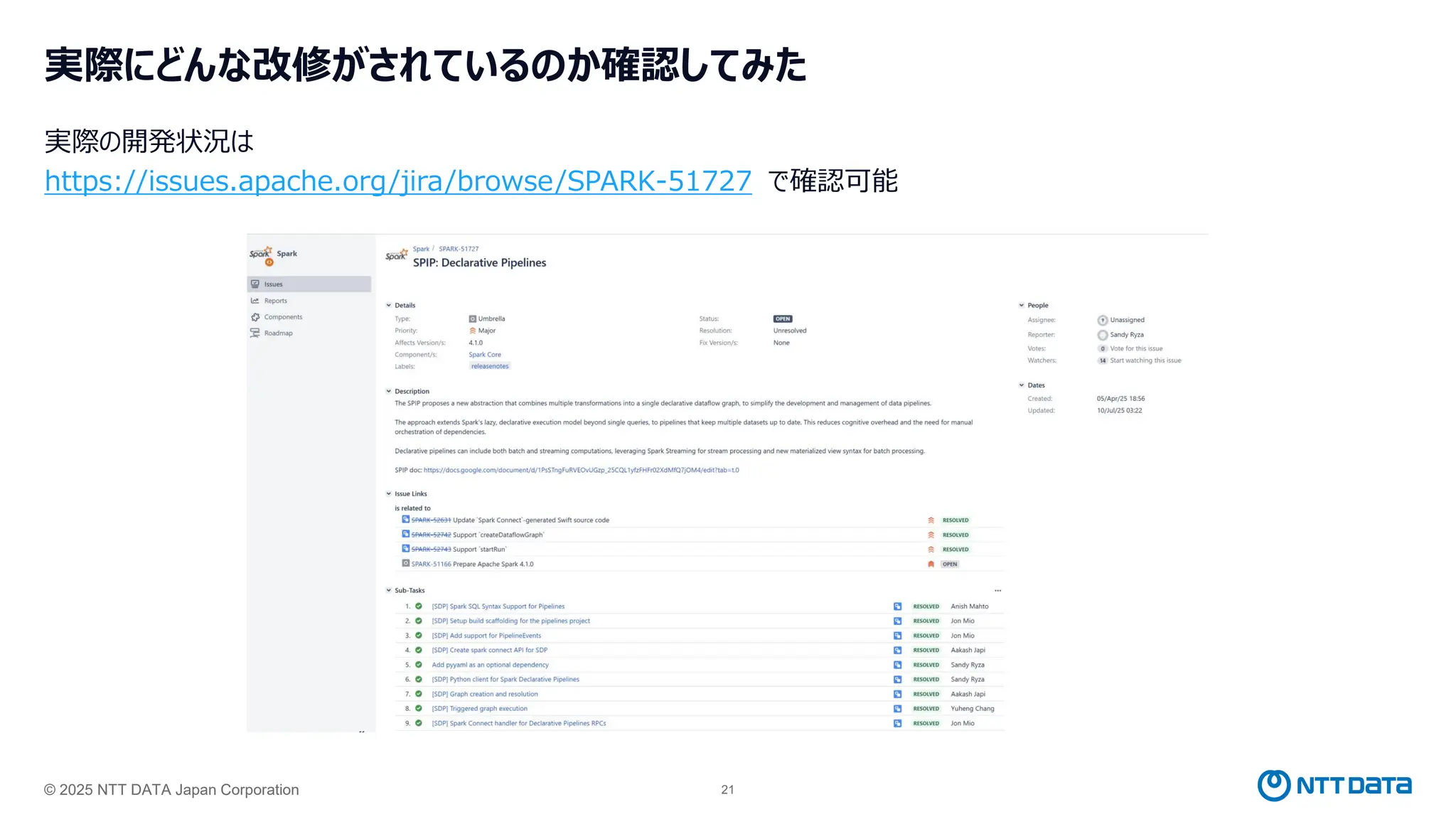 © 2025 NTT DATA Japan Corporation 21
実際にどんな改修がされているのか確認してみた
実際の開発状況は
https://issues.apache.org/jira/browse/SPARK-51727 で確認可能
 