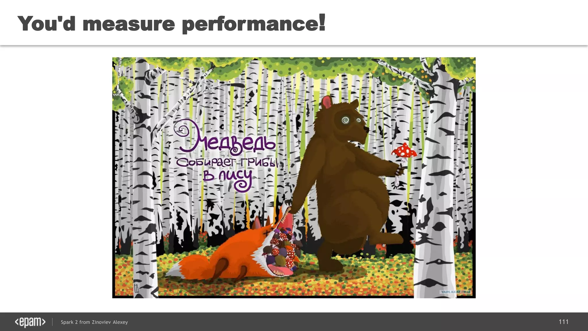 111Spark 2 from Zinoviev Alexey
You'd measure performance!
 