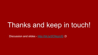 Thanks and keep in touch!
Discussion and slides - http://bit.ly/2CNcpUQ :D
 
