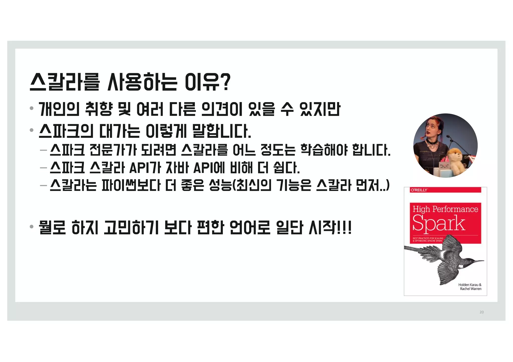 •
•
–
–
–
•
20
 