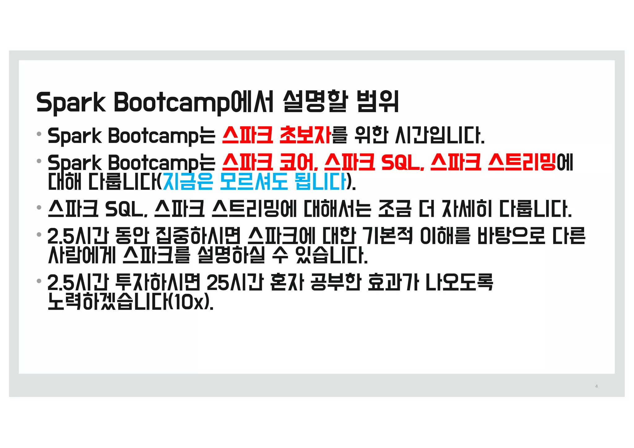 •
•
•
•
•
4
 