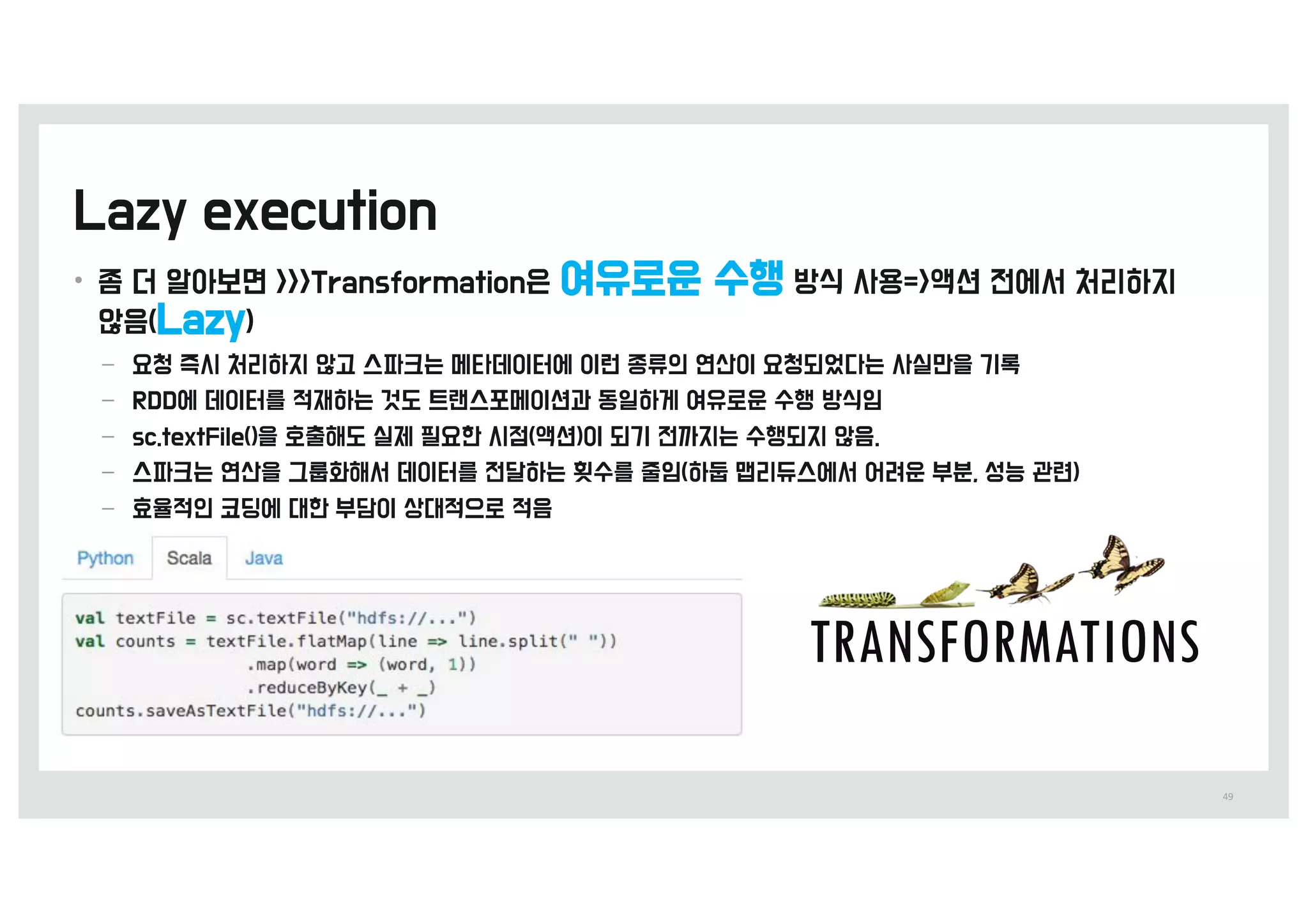 •
–
–
–
–
–
49
TRANSFORMATIONS
 