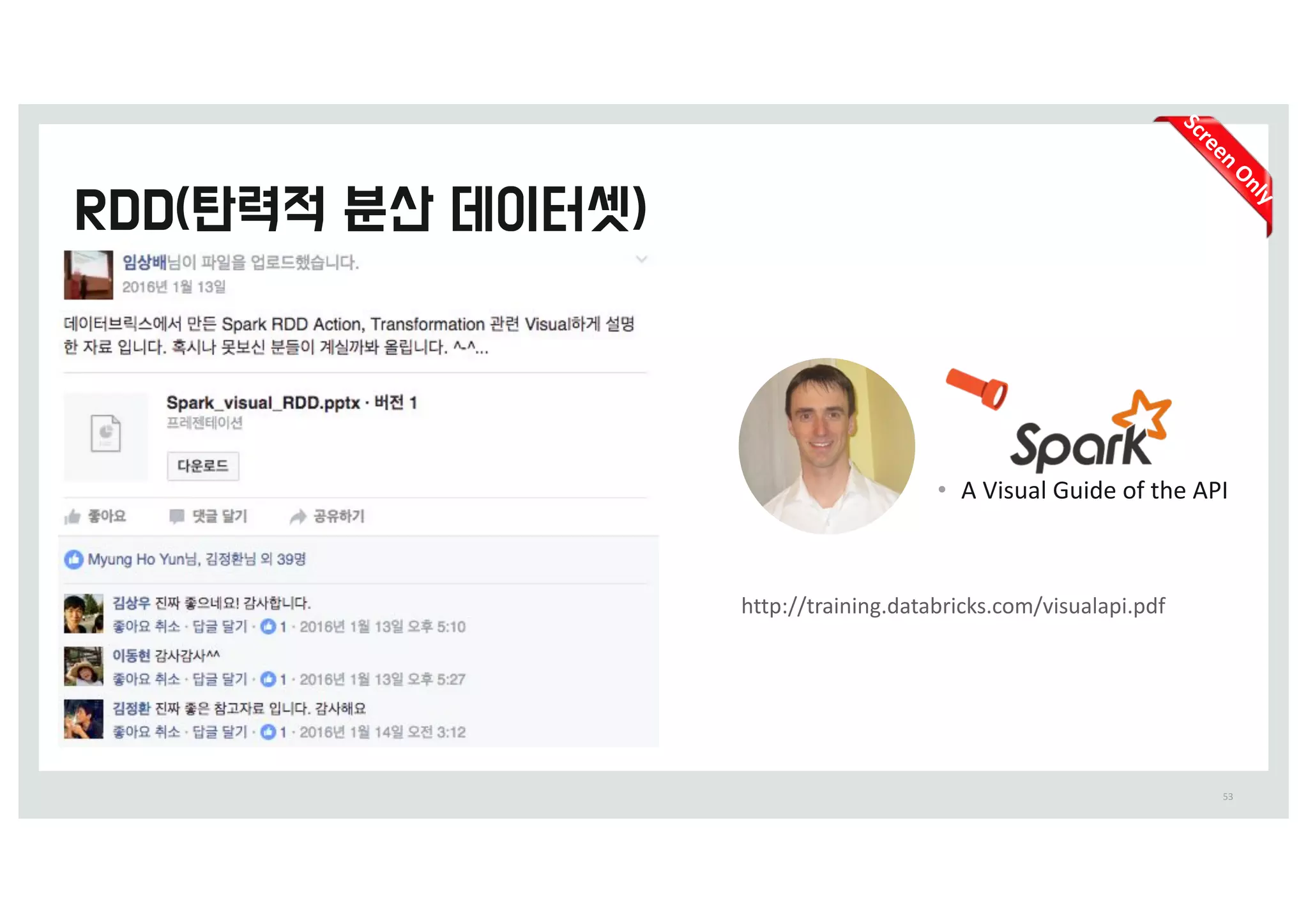 53
• A	Visual	Guide	of	the	API
http://training.databricks.com/visualapi.pdf
 