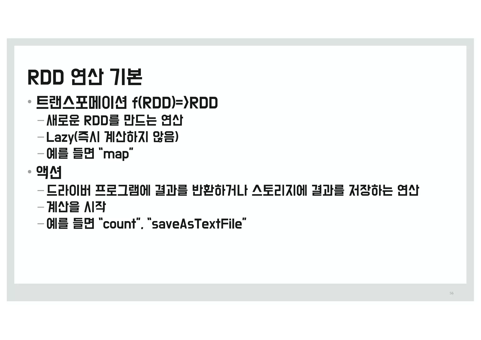 •
–
–
–
•
–
–
–
56
 