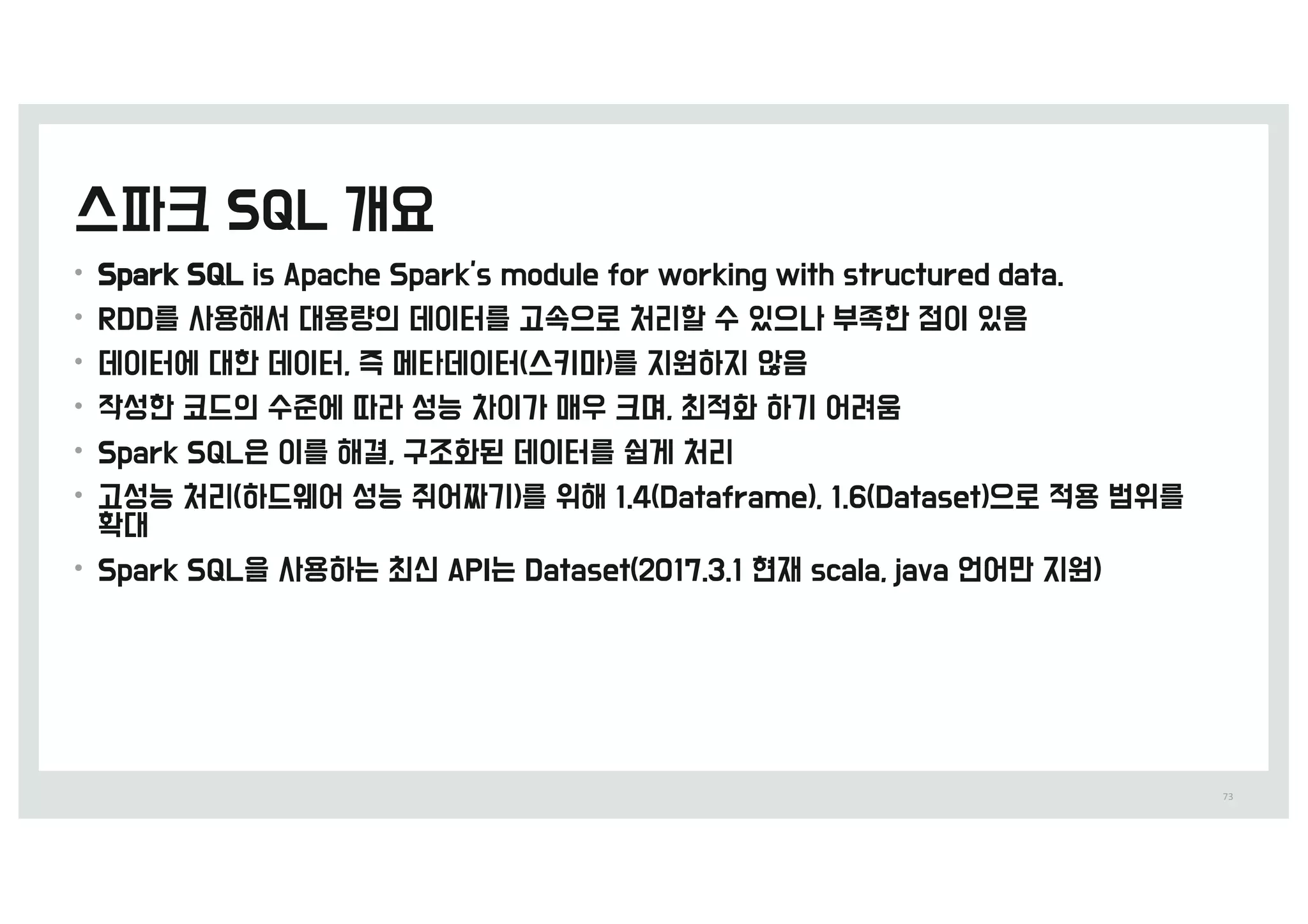 •
•
•
•
•
•
•
73
 