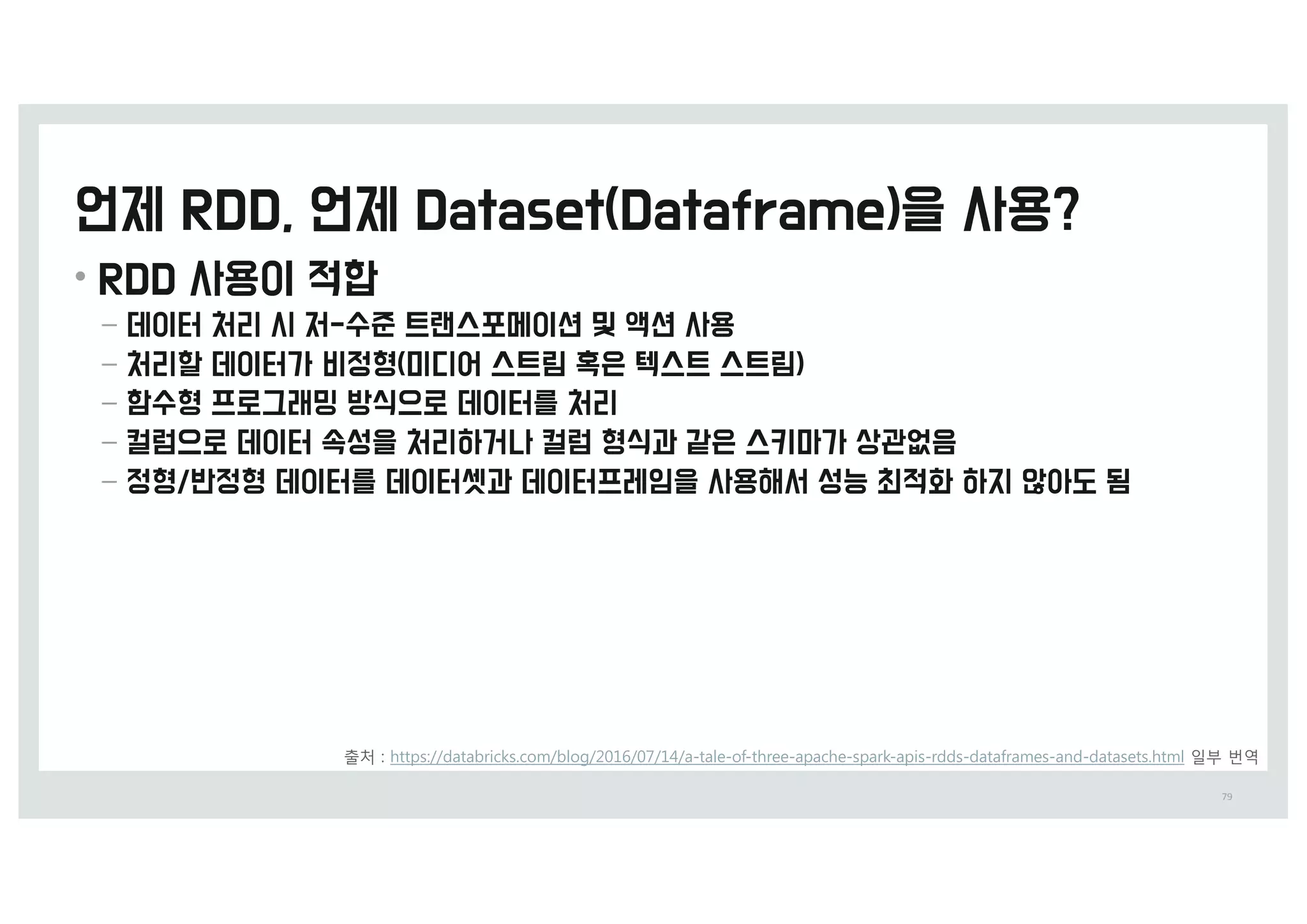 •
–
–
–
–
–
79
출처 0 IttQT0%%dBtBCSiDLT.Dom%CMog%(&1,%&-%14%B-tBMe-of-tISee-BQBDIe-TQBSL-BQiT-SddT-dBtBfSBmeT-BOd-dBtBTetT.ItmM 일부 번역
 