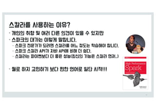 •
•
–
–
–
•
20
 