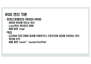 •
–
–
–
•
–
–
–
56
 