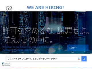 WE ARE HIRING!52
 