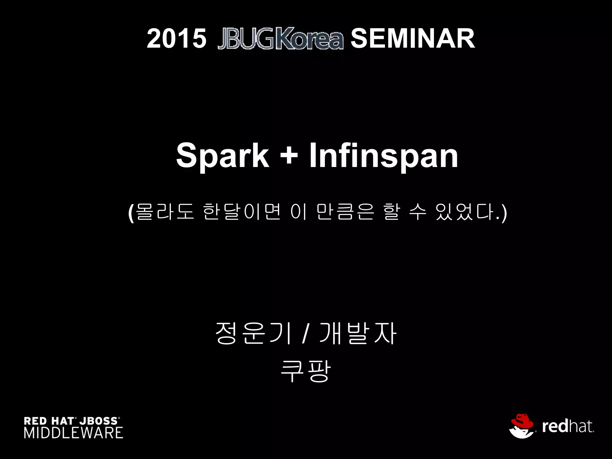 시작 전 유의사항
발표자 상태
초보가 정신줄을 놓치기 일보 직전
그래서
질문 금지
답답해도 참기
욕은 안 들리는 곳에서 하기
 