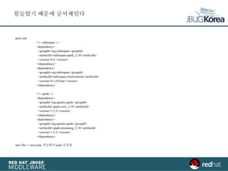 pom.xml
<!-- infinispan -->
<dependency>
<groupId>org.infinispan</groupId>
<artifactId>infinispan-spark_2.10</artifactId>
<version>0.2</version>
</dependency>
<dependency>
<groupId>org.infinispan</groupId>
<artifactId>infinispan-client-hotrod</artifactId>
<version>8.1.0.Final</version>
</dependency>
<!-- spark -->
<dependency>
<groupId>org.apache.spark</groupId>
<artifactId>spark-core_2.10</artifactId>
<version>1.5.2</version>
</dependency>
<dependency>
<groupId>org.apache.spark</groupId>
<artifactId>spark-streaming_2.10</artifactId>
<version>1.5.2</version>
</dependency>
new file -> test.scala 생성해서scala 설정함
힘들었기 때문에 궁서체임다
 