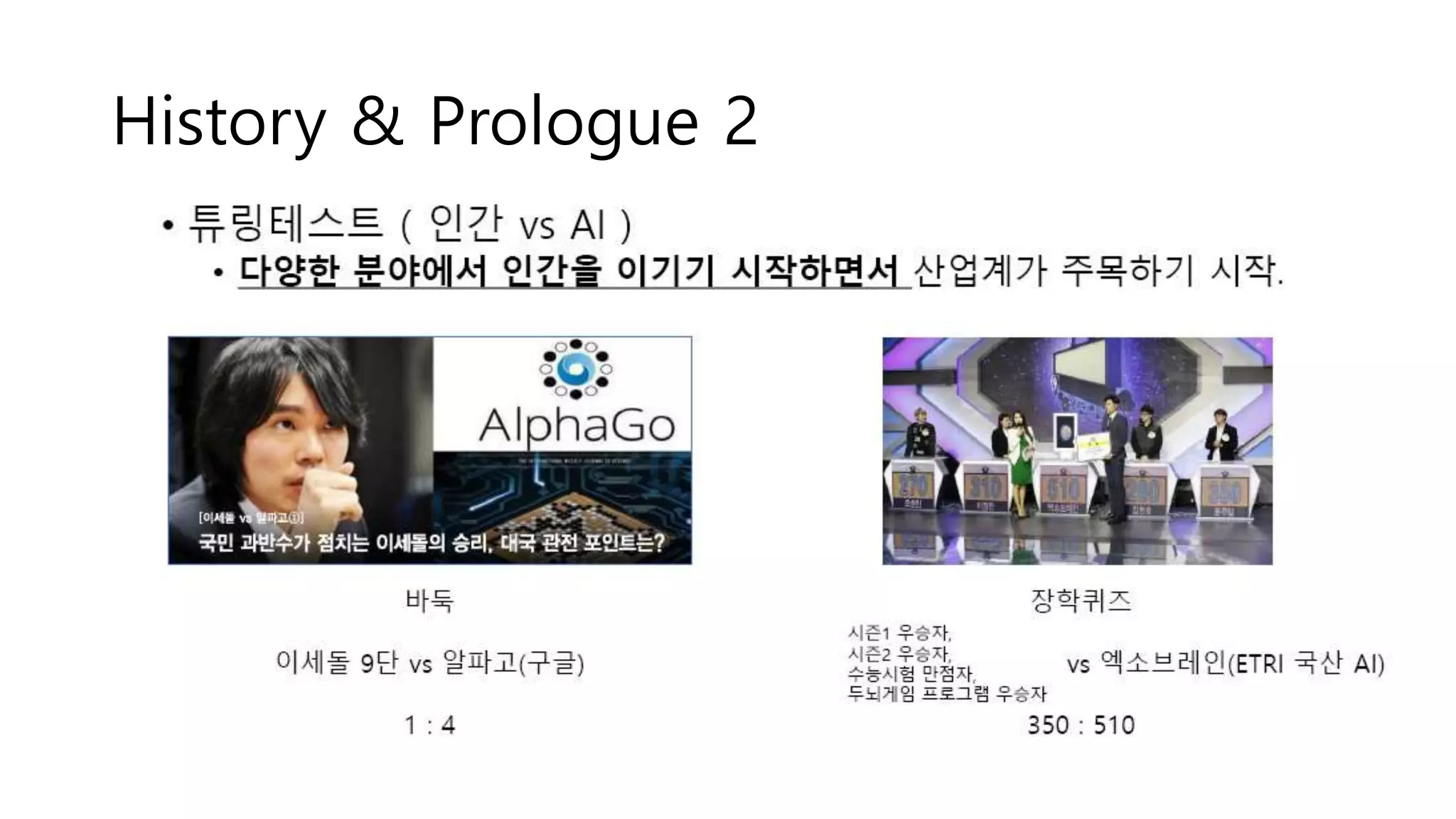 History & Prologue 2
 