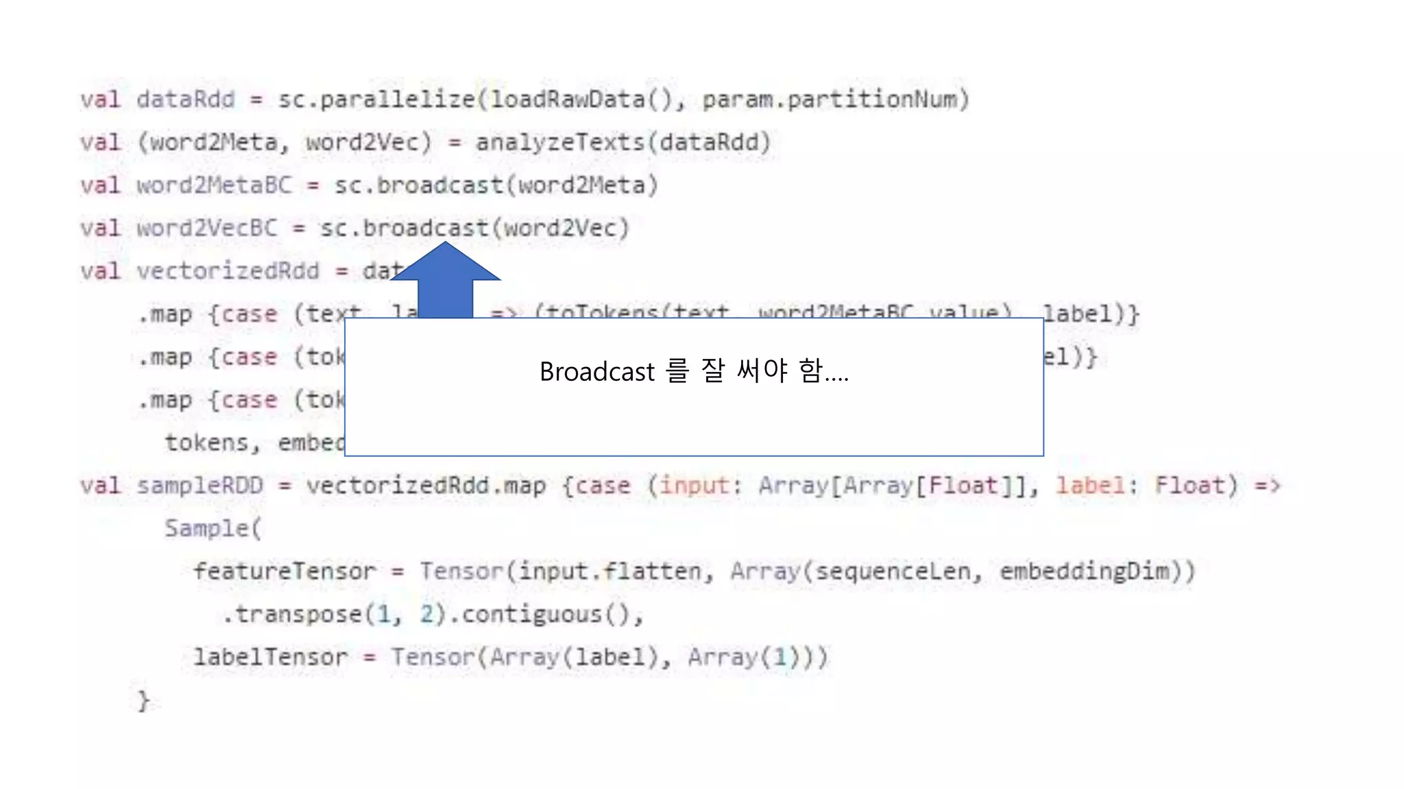 Broadcast 를 잘 써야 함….
 