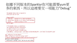 依據不同版本的Sparklyr你可能需要yum更
多的東西，所以這裡要交一項能力”Debug”
 