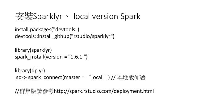 How To Install Sparkweb On Centos How To Install Sparkweb On Centos