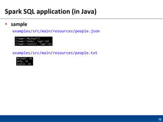 12
Spark SQL application (in Java)
 sample
examples/src/main/resources/people.json
examples/src/main/resources/people.txt
 