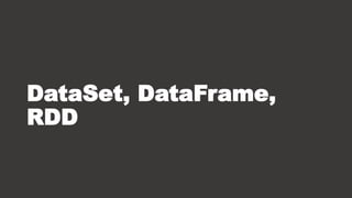 DataSet, DataFrame,
RDD
 
