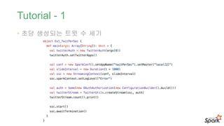 Tutorial - 1
• 초당 생성되는 트윗 수 세기
 