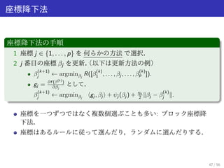 2Rp 
1 
n 
Σn 
i=1 
⊤ 
i  