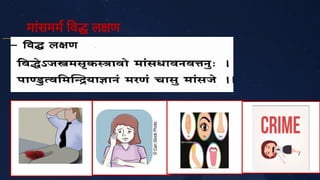 मां
समम व ल ण
16
July10,2020
 