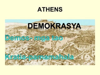 ATHENS
 