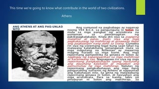 This time we’re going to know what contribute in the world of two civilizations.
Athens
 