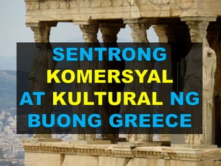 Sparta  athens