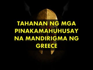Sparta  athens