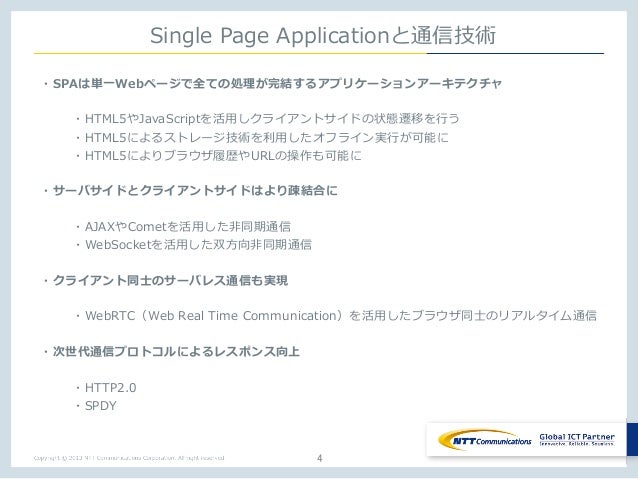 技術開発 株式会社yep