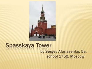 Spasskaya Tower
by Sergey Afanasenko, 5a,
school 1750, Moscow
 